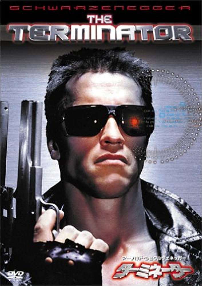 ターミネーターを日本でリメイクするなら？