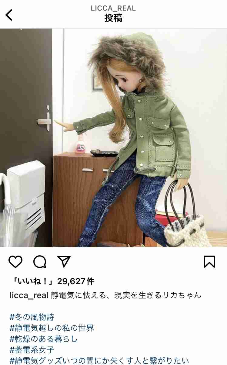 Instagramあるある