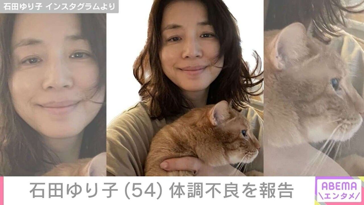 石田ゆり子、体調不良を報告「頑張りすぎないでください」「心が穏やかでありますように」の声
