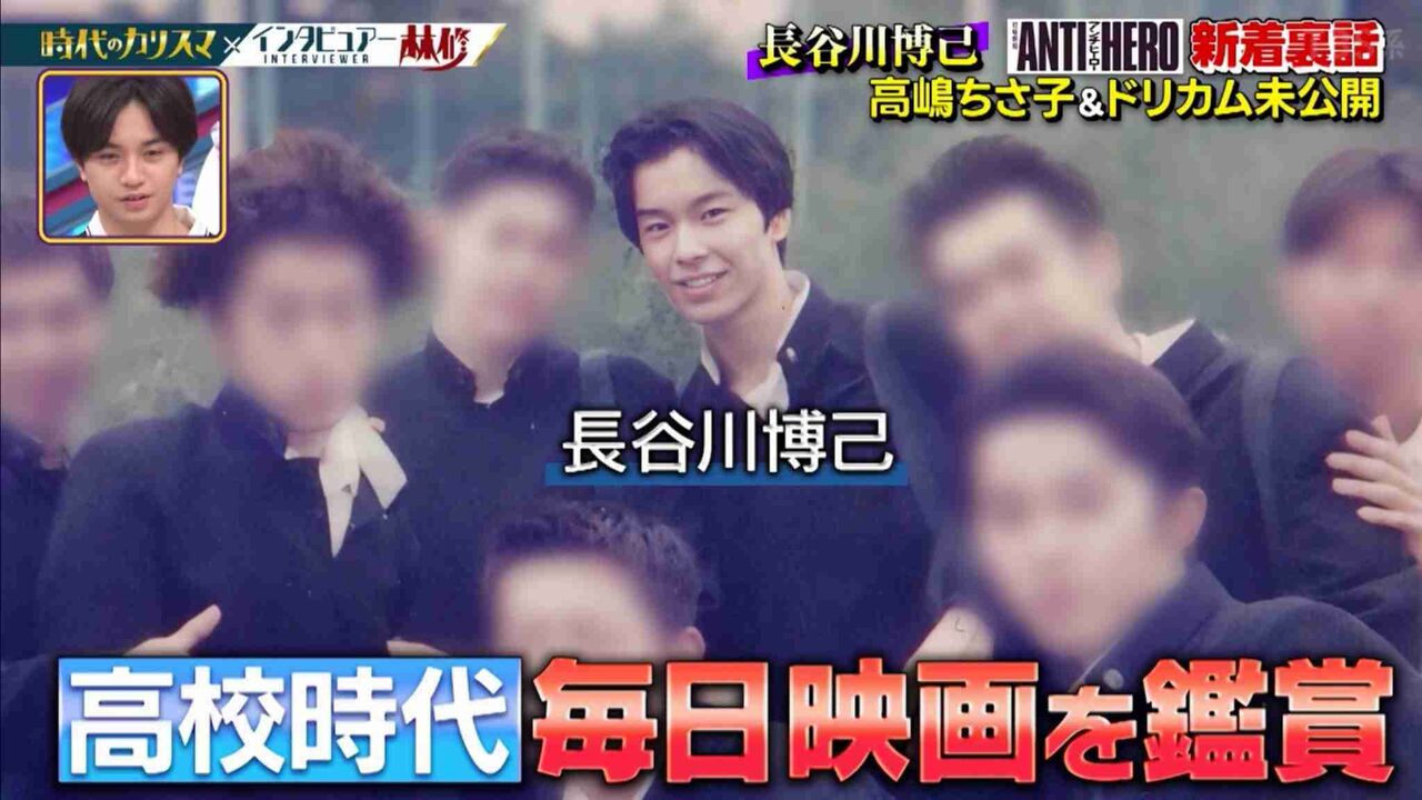 【画像】あの人が学生だった頃