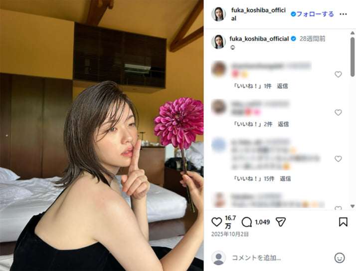 「男性共演者との距離が…」　小芝風花の「掟破り同棲愛」が5年バレなかった“意外な理由”