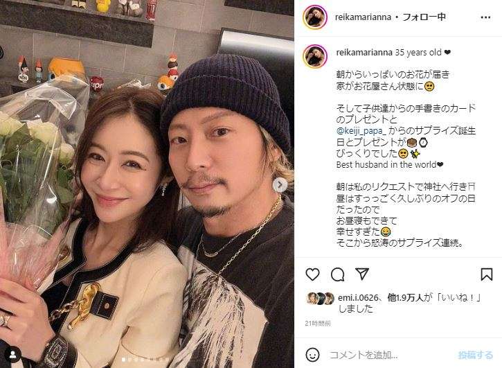 宮崎麗果、35歳誕生日に夫・黒木啓司＆子どもたちから“サプライズ連続”　4000万円超えの贈り物に「さすがケイジパパ」「すごい素敵」