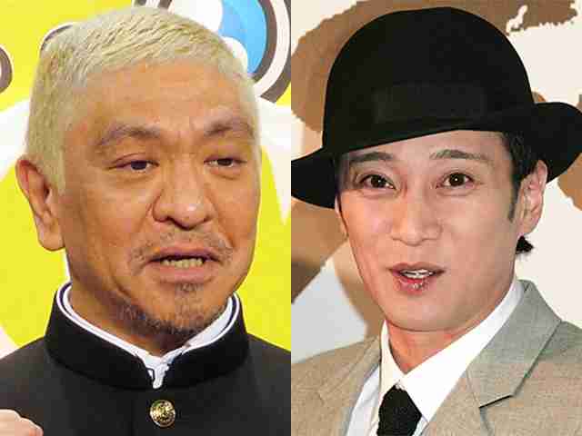 『まつもtoなかい』視聴率「半減」の衝撃！各マスコミも“忖度スルー”した爆死ぶり