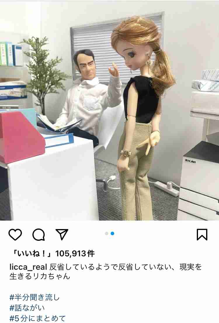 職場の嫌なところ