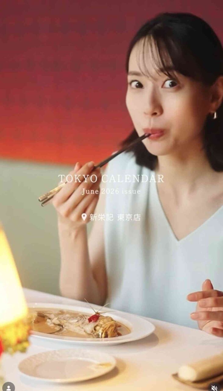 戸田恵梨香　高級中華店で“独特”箸使い…なぜ芸能人の食事マナーは注目されるのか？