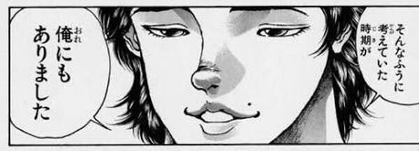 ホクロってセクシーなんですか？