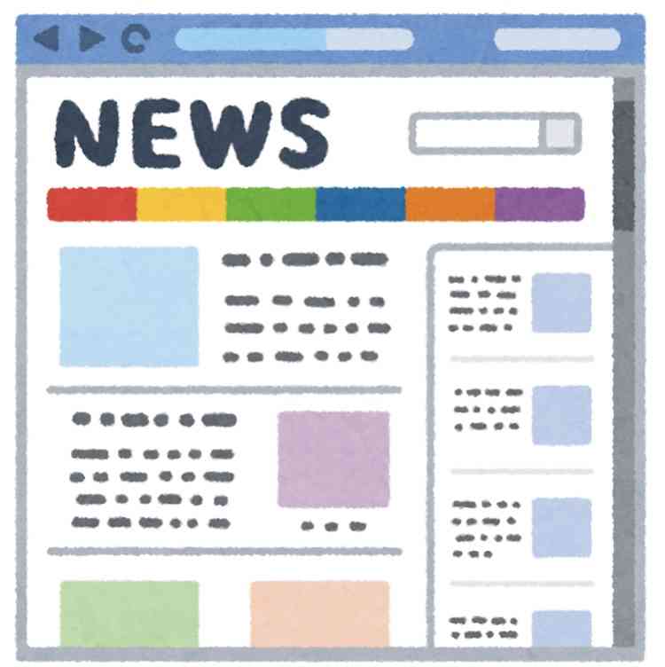 今でもたまに思い出す過去のニュースありますか？