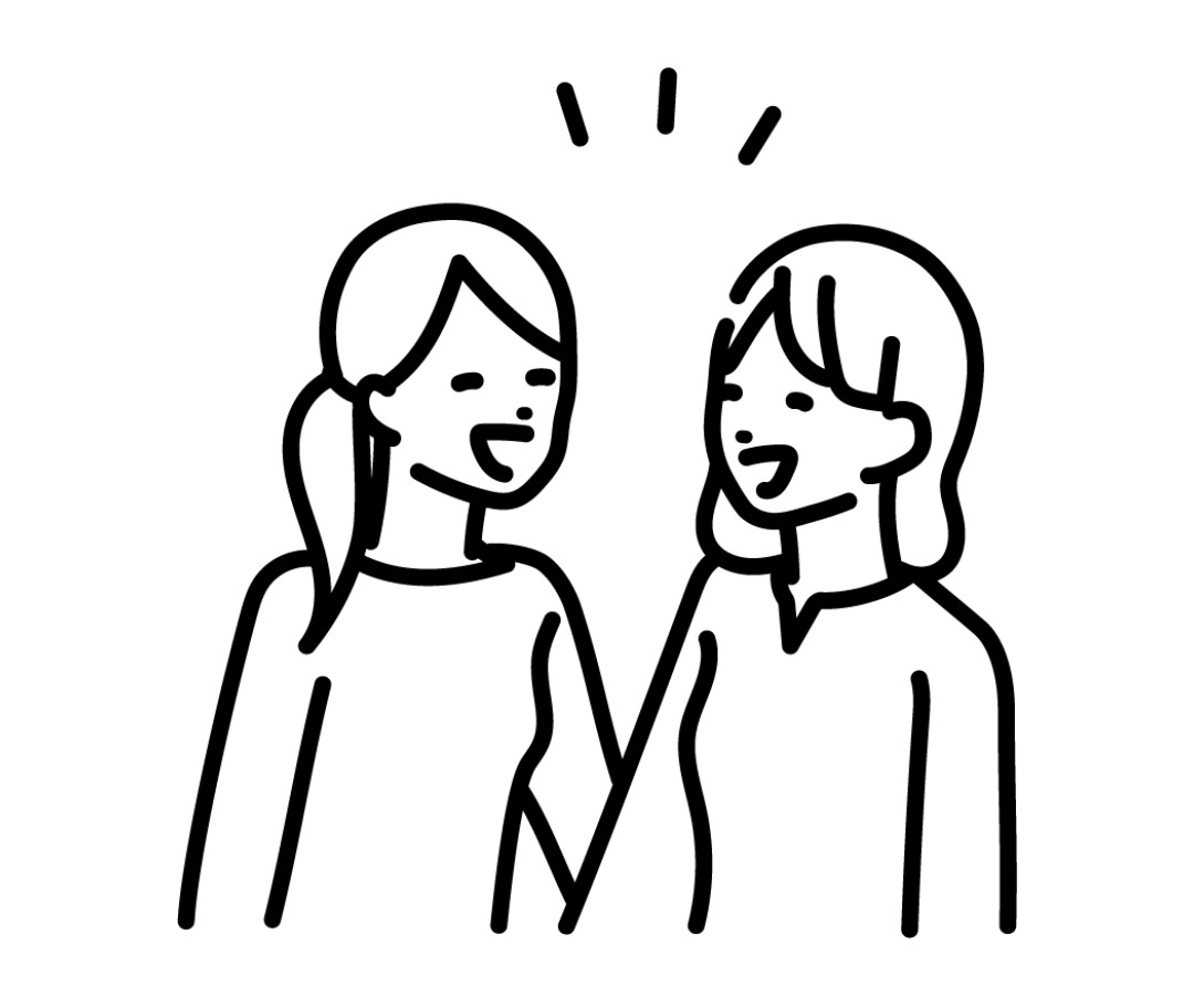 仲良くなりたい、友達になりたいって人