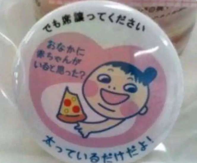 本当にこんなことする人がいるのか…と思った出来事