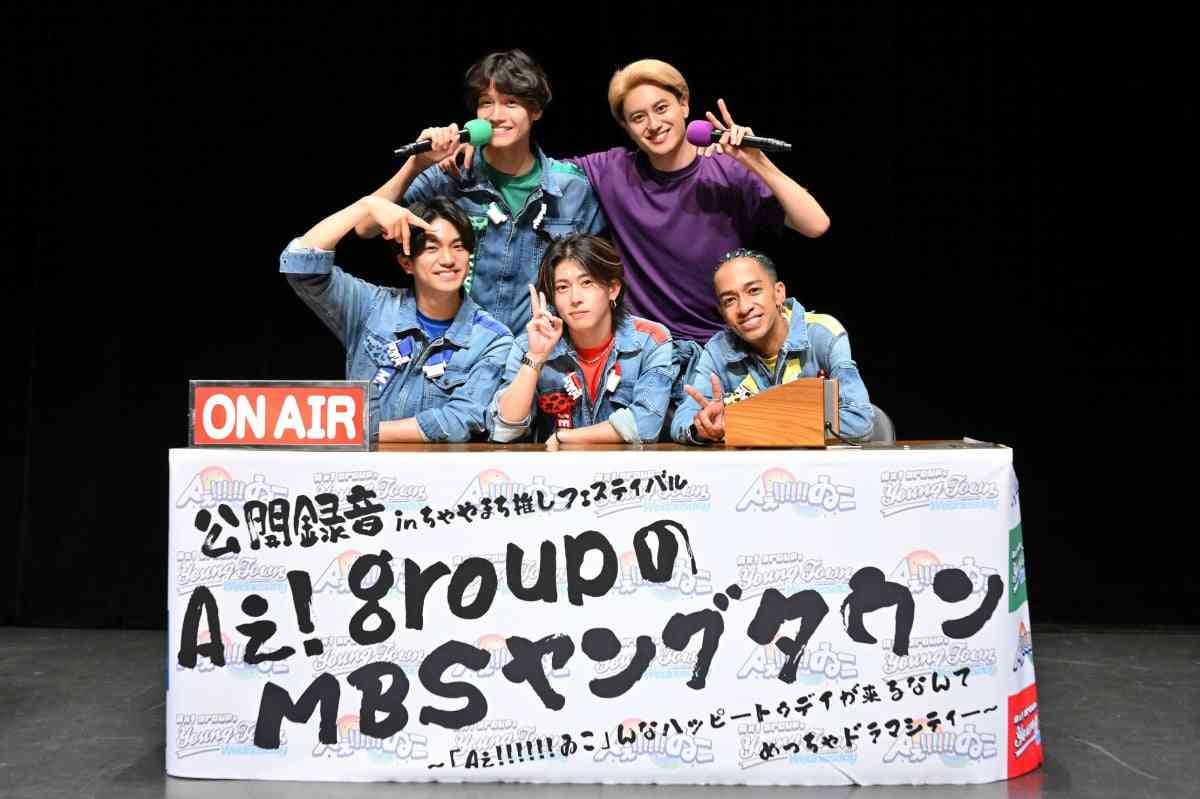 Aぇ!group・末澤誠也と佐野晶哉が草間リチャード敬太の騒動を謝罪 グループでの現状も「必死に前を向こうと頑張っております」
