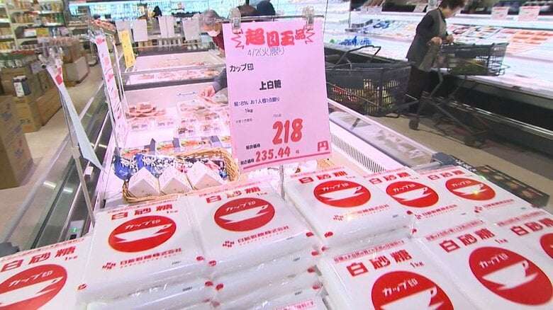 「先が思いやられる」“値上げの春”4月から2800品目超が値上げ… スーパーでは“値上げ品を特売”に!?