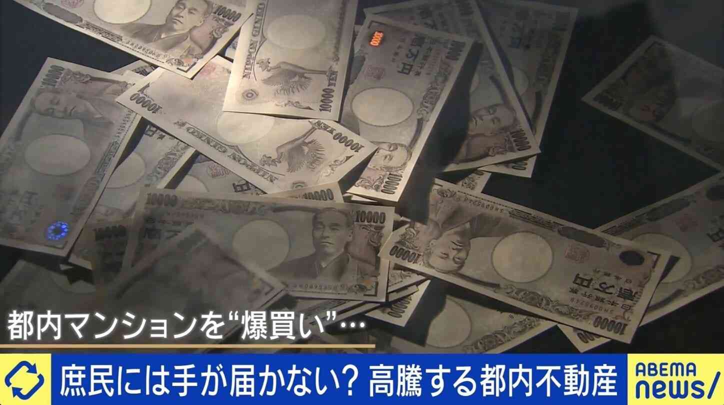 「震災リスクを差し置いても投資価値がある」中国人が爆買い？ 都内マンション価格高騰のワケ