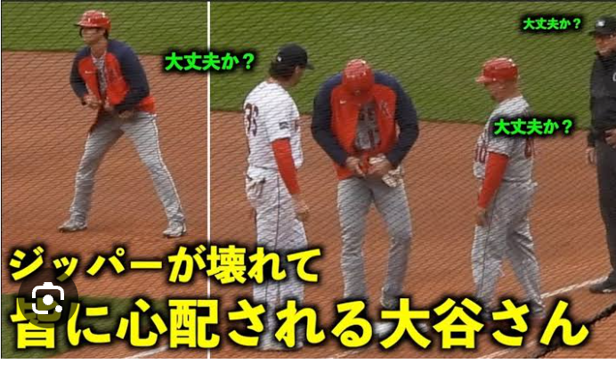 【ネタトピ】大谷翔平に出来ないこと