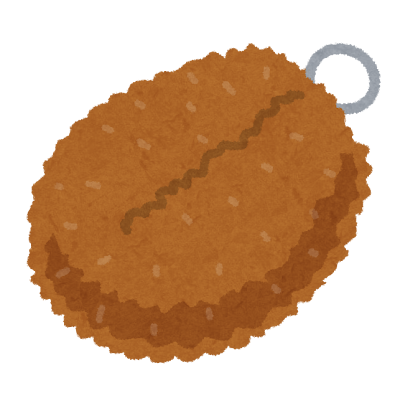 「わたし」を「たわし」に変えて台無しにするトピ