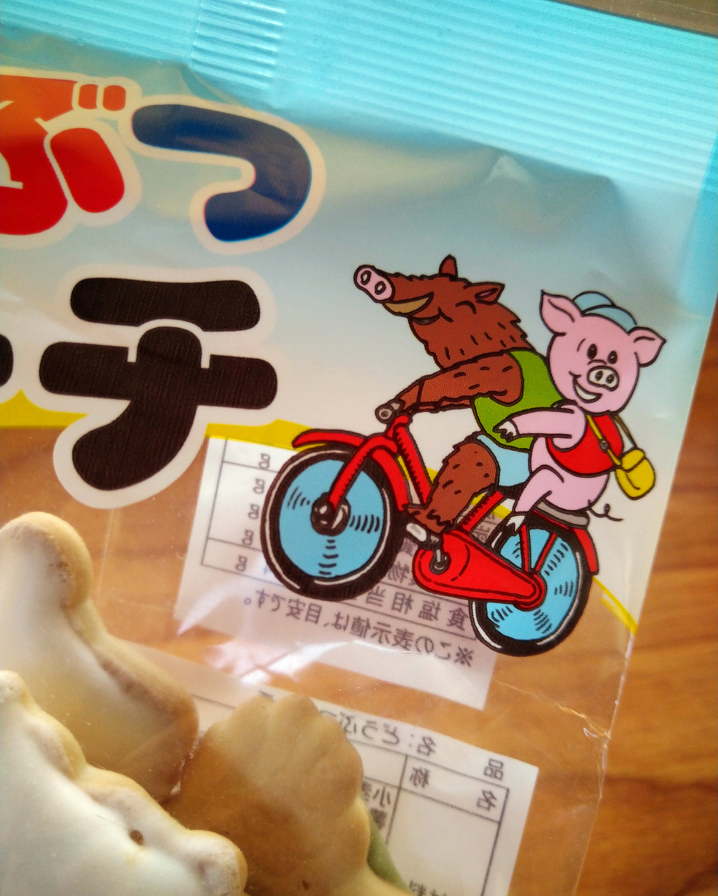 名もなきキャラクター