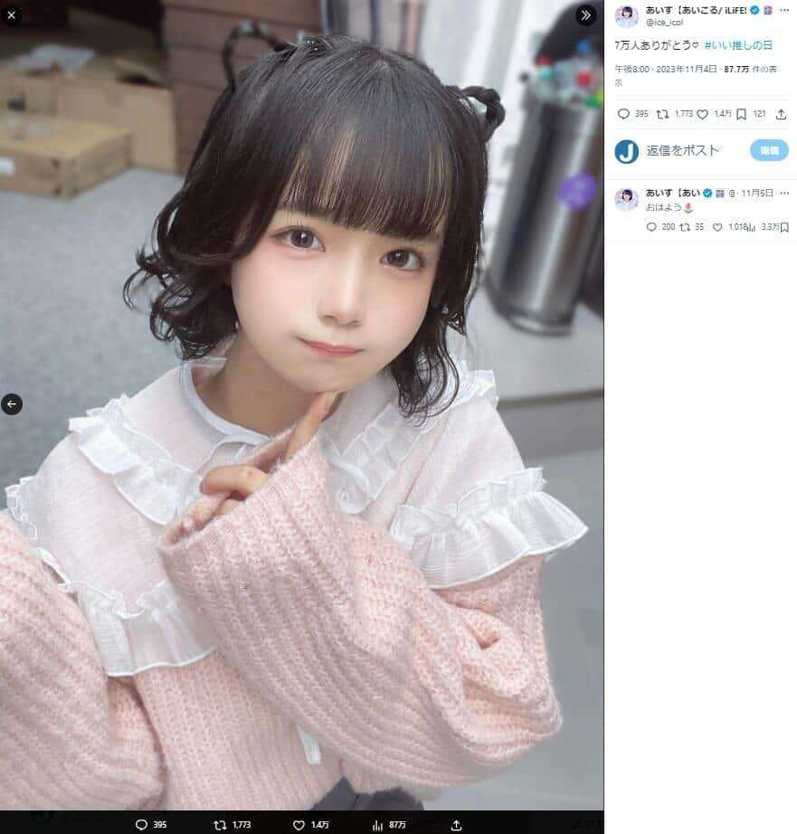 「北海道を外国と思う思想ヤバい」「反省して」　人気アイドルの投稿に批判→「歴史調べなおす」と謝罪