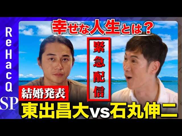 再婚＆相手の妊娠発表の東出昌大、数年仕事なくなっても「子育てを楽しもうって…」　「先行き不安」問われポジティブ回答