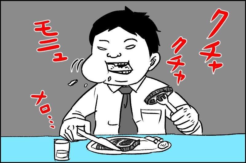 こんな下品な人いるいる