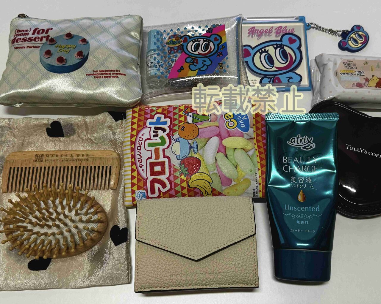 バッグの中身を見せてください！冬