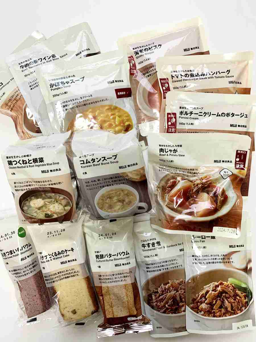 友達夫婦からの出産祝いが「センスの塊じゃん…」　気の利いた贈り物「参考にしたい」