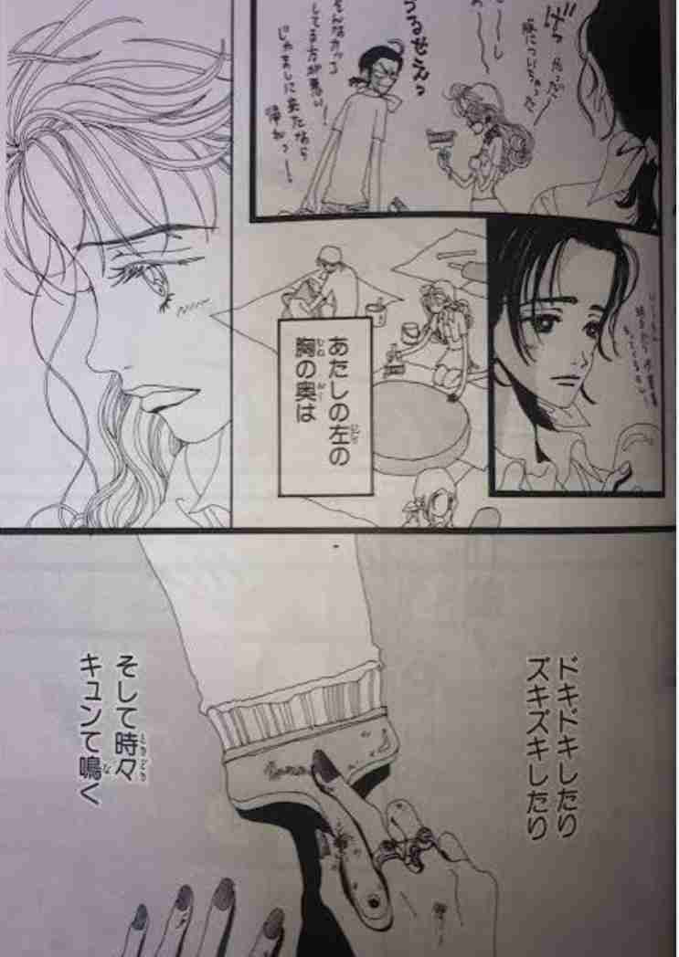 【ご近所物語】バディ子と歩