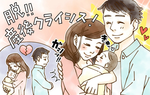 After-childbirth-crisis-0715-1