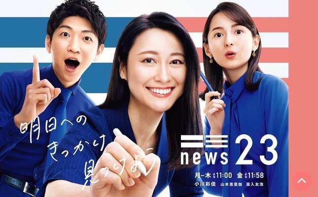 TBS、ジャニーズ性加害疑惑で異例の自己批判「カウアンさんの言葉は非常に重い」　news23で「報道していきたい」
