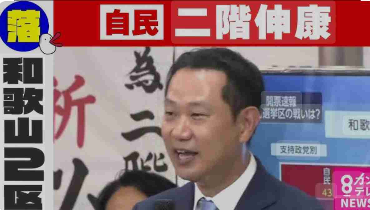 和歌山ってどんな所ですか？