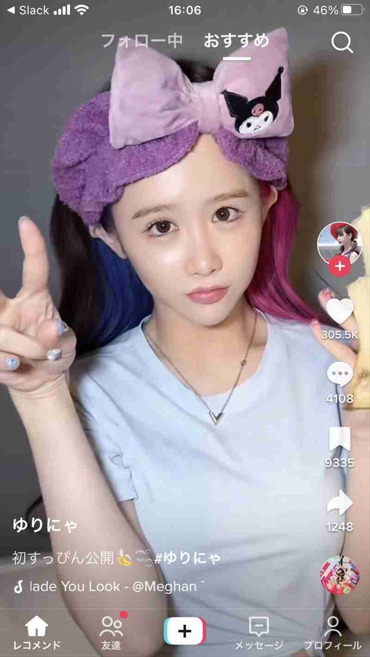 162センチ＆39.5キロの人気TikTokerゆりにゃ、“すっぴん初公開”でファン衝撃　「顔が変わってない!?」「すごい美人」