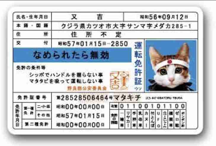 舐められない見た目