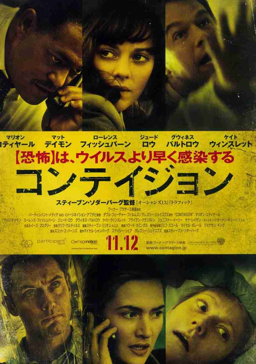 観てびっくりした作品　【映画、ドラマ】