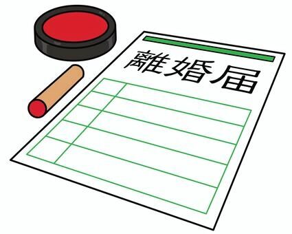 離婚経験者が離婚を考えてる人に言ってみたいこと