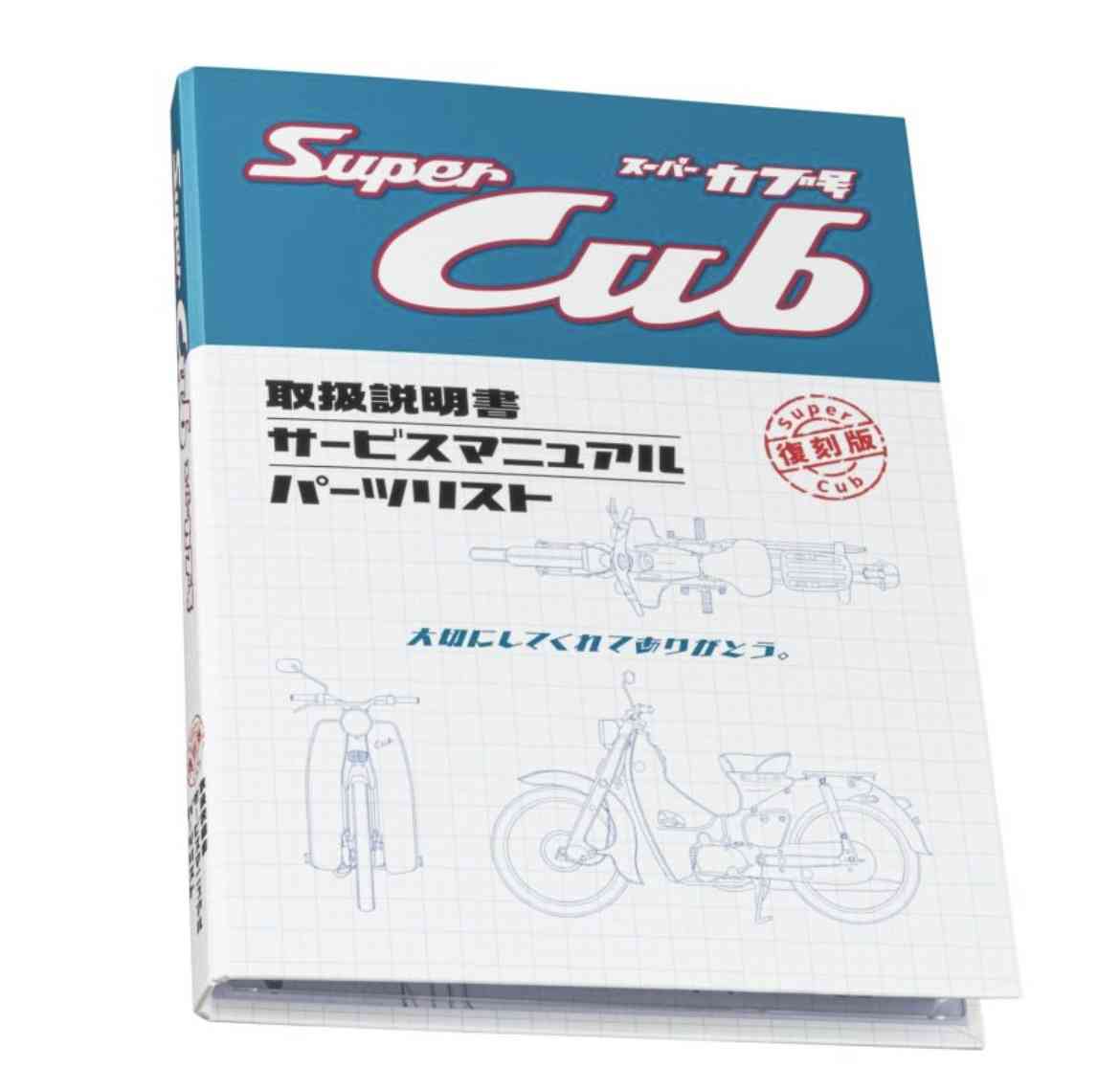 【12月】株トピ【2025年】