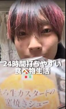 「食べ物粗末にする系YouTuber」に批判殺到　シュークリームに肉まん、卵をバットで打ち付け...「ただただ不快」