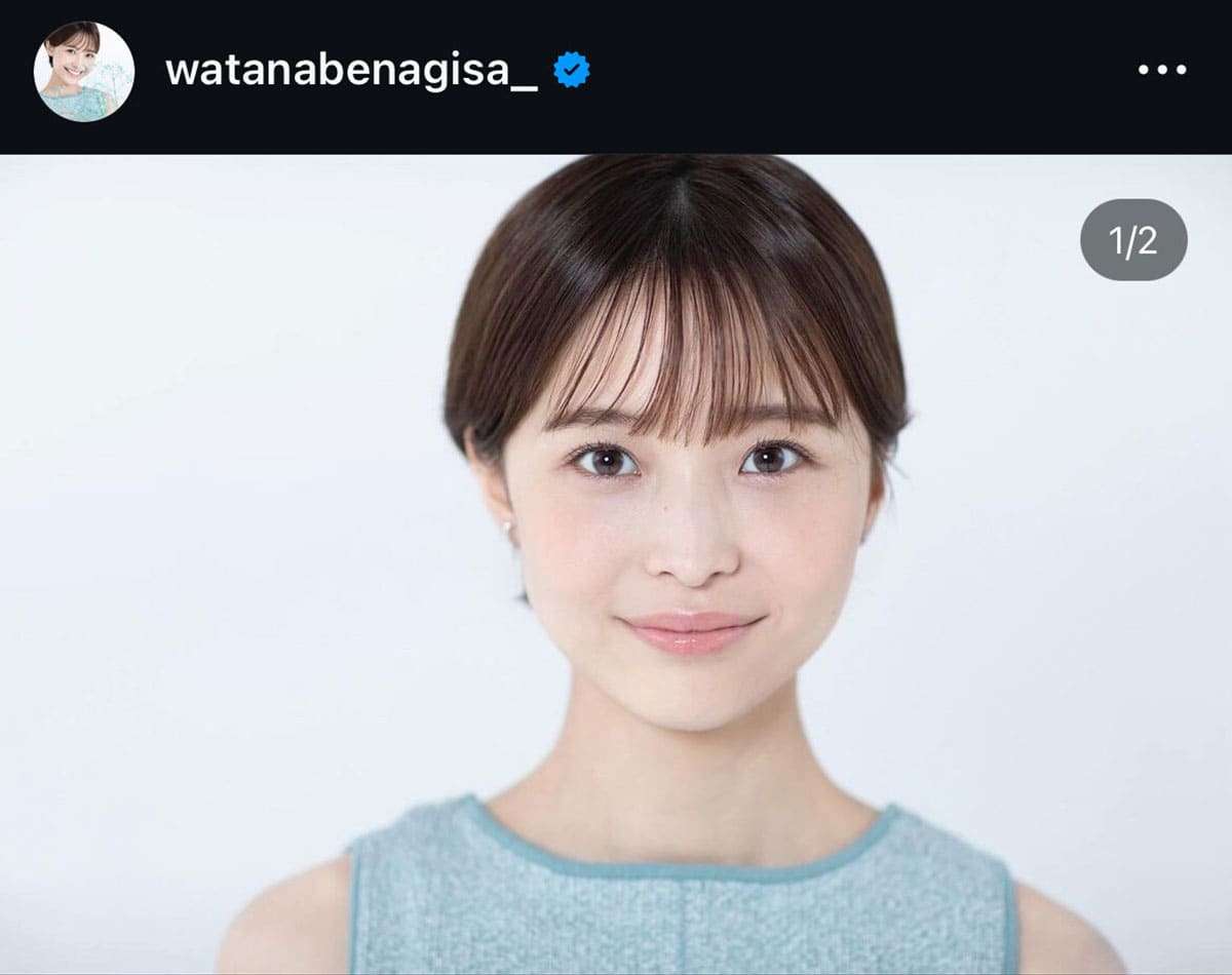 渡邊渚がサウジアラビアを絶賛、日本では男性から「舐め回すような視線」批判も一部から「浅はか」の声