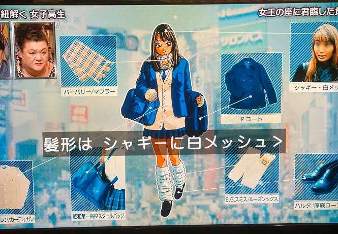 平成に中高生時代を過ごした人あるある