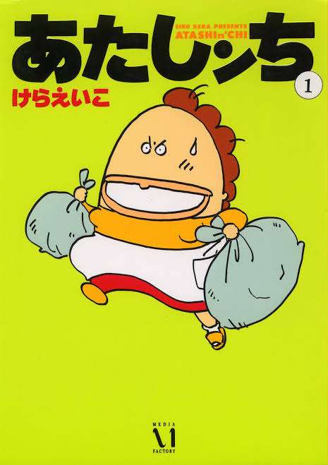 ダラダラ座らない主婦になりたい