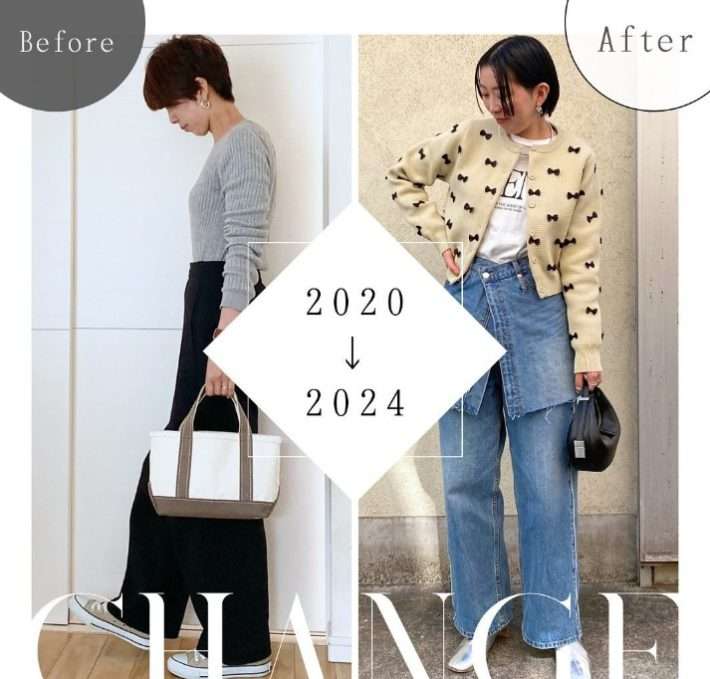 “当たり障りのないお母さん”から別人に大変身。「おしゃれが楽しくない」を脱出した40代女性に“秘訣”を聞いてみた