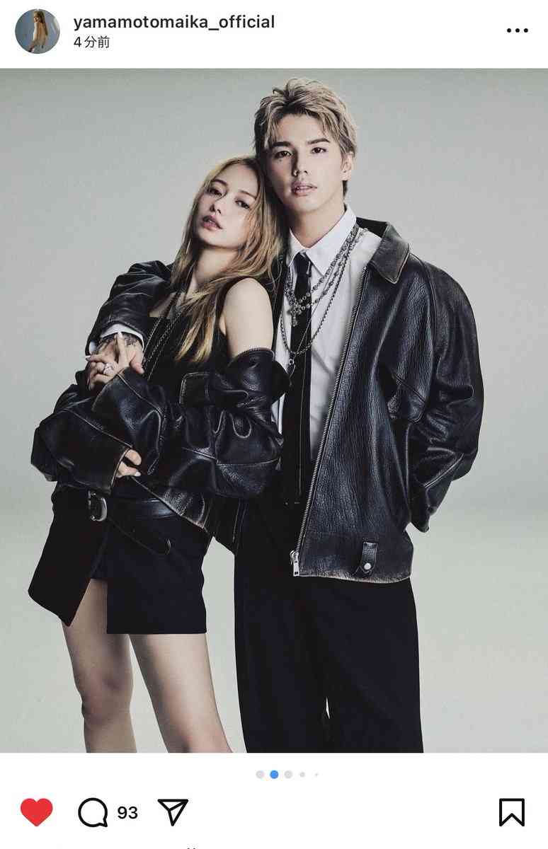 山本舞香＆Hiro　結婚を発表「We got married.」