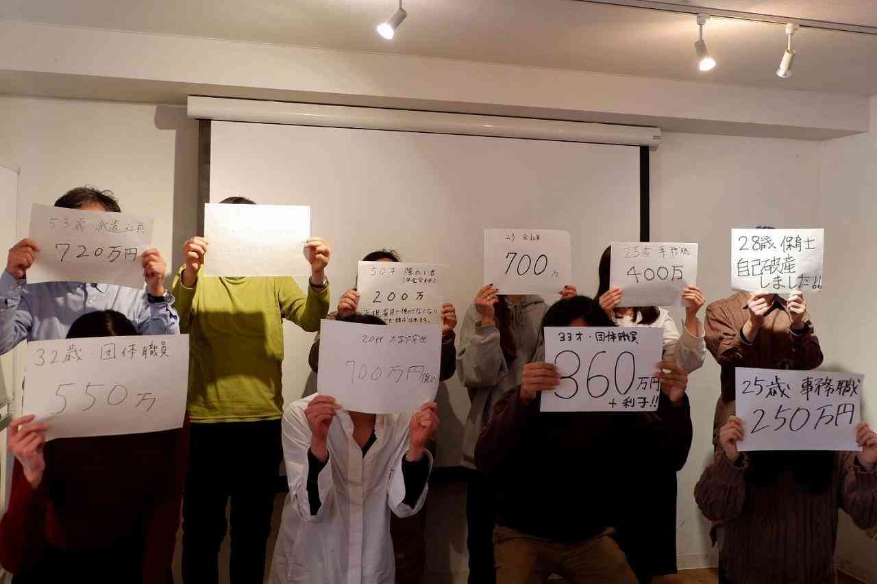 40歳超えても返済続く？ 跳ね上がる学費にかさむ奨学金「子ども産む発想なくなった」