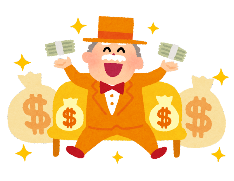 一億円で一つだけ買うなら