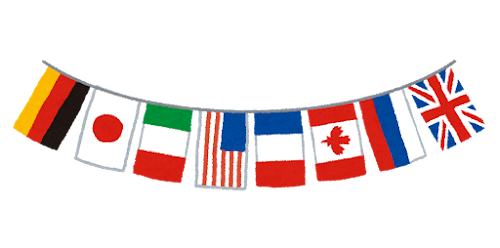 可愛い地名・国名教えてください