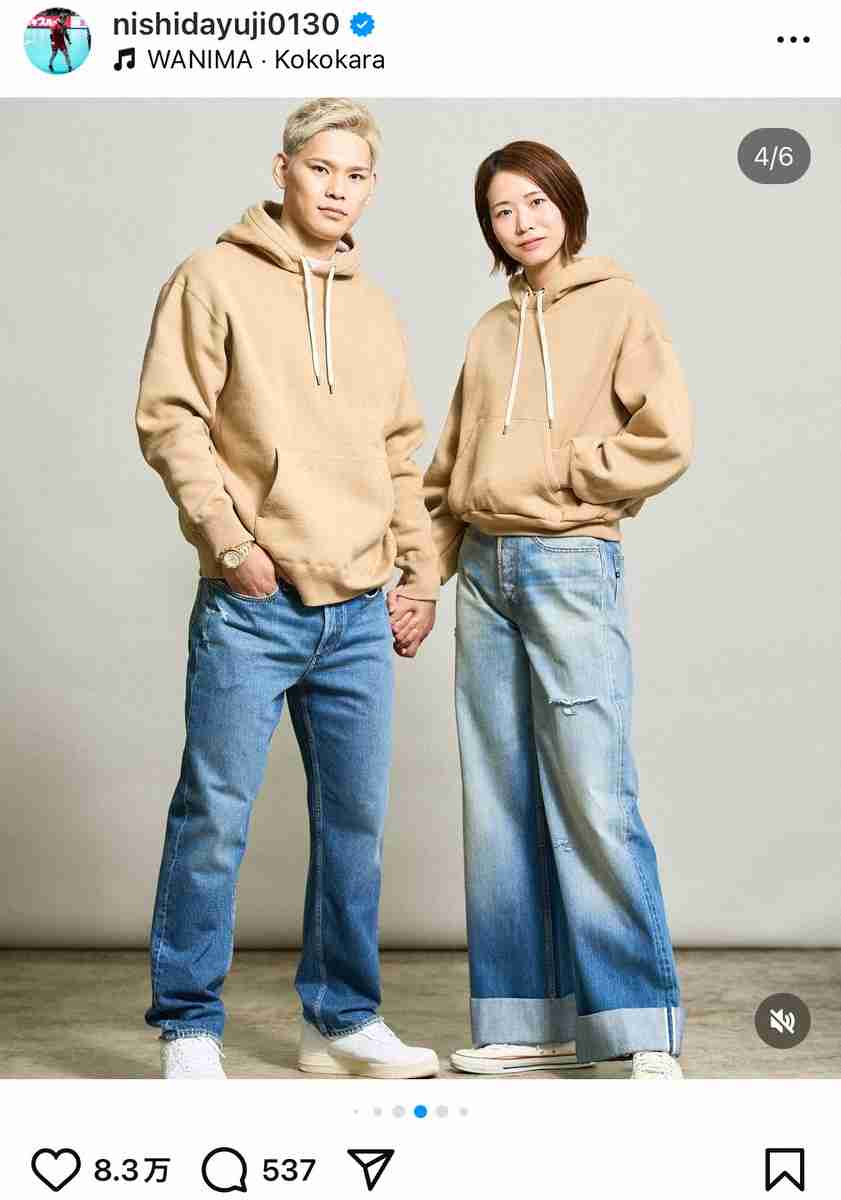 バレー西田有志&古賀紗理那夫妻、ペアルックの“手つなぎショット”など公開「ニヤニヤしちゃいますね」「手繋いでるぅぅぅぅぅ」