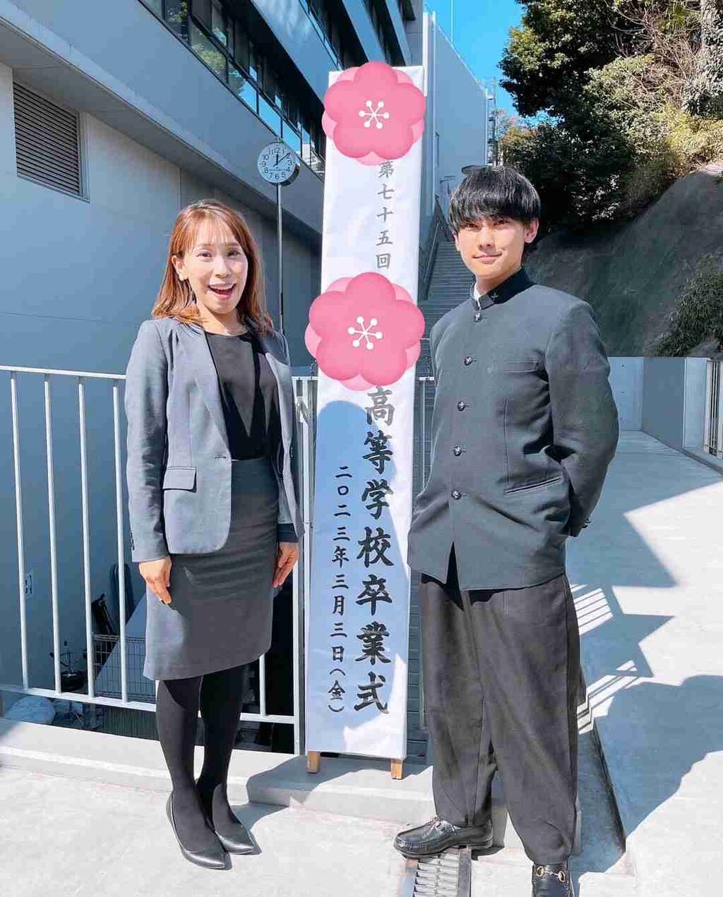 みきママ、長男が高校を卒業したことを報告「留年しそうになって、毎日叩き起こしたことも」