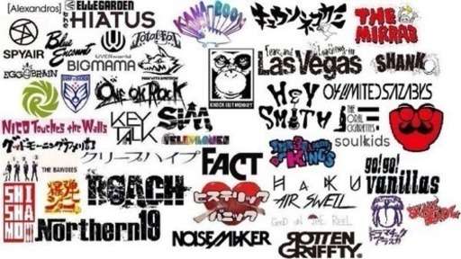 邦ロック好き集まれ〜！