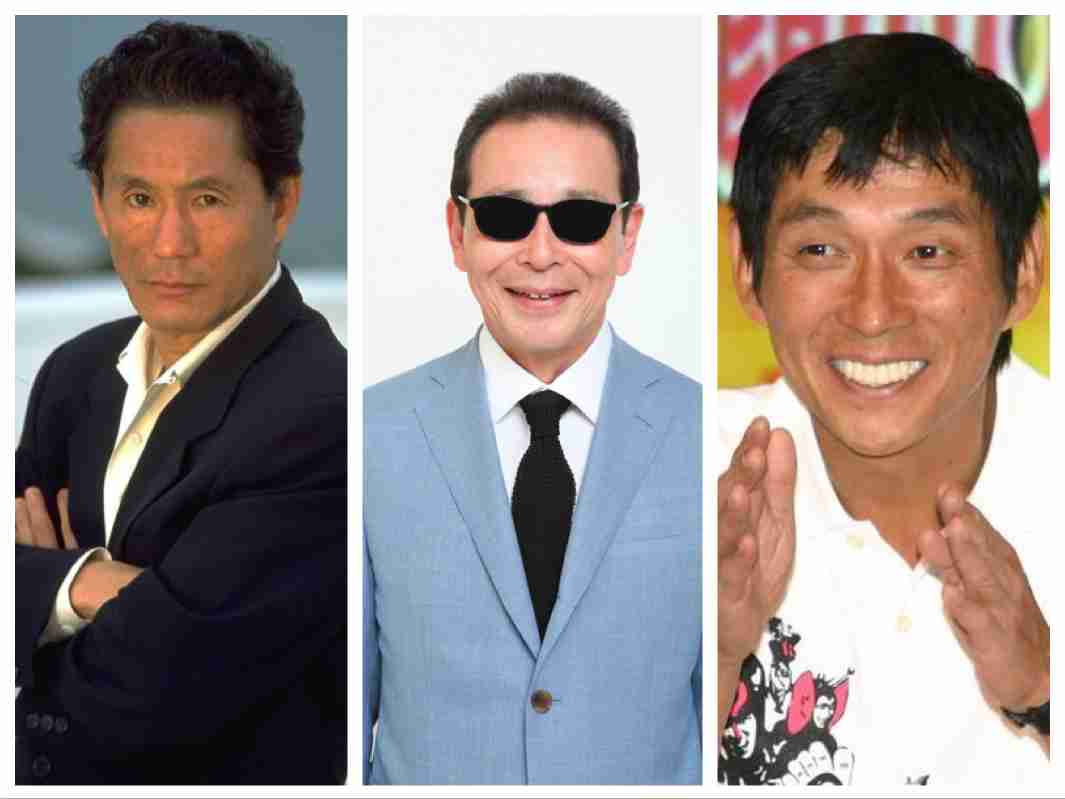 ビッグ3を語るトピ(タモリ・たけし・さんま)