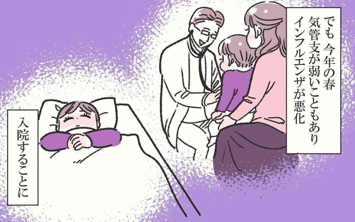 息子に感染症を移されたと囲んで謝らせるママ友。読者の地獄のママ友エピソードも！