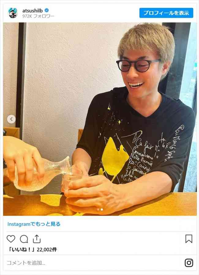 ロンブー田村淳、娘たちへ贈る“お酌”の持論に反響「淳さんのようなパパや上司が増えるといいね」