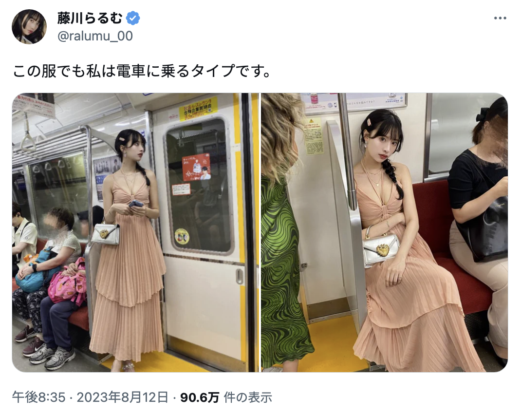 人気モデルの肌見せに「犯罪にあってからじゃ遅い」　電車内の服装に指摘...本人反論「着てる方が悪い風潮いつ終わるの？」