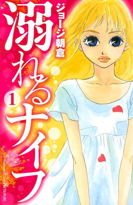 今まで読んだ中で一番好きな漫画